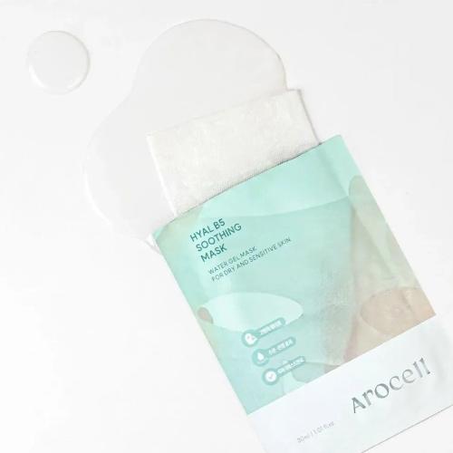 AROCELL - Hyal B5 Soothing Mask - Intenzivně hydratační a zklidňující plátýnková maska