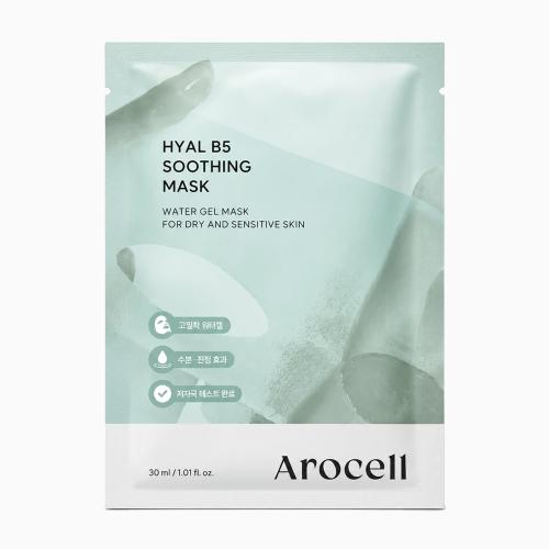 AROCELL - Hyal B5 Soothing Mask - Intenzivně hydratační a zklidňující plátýnková maska